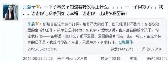 李晨房子__李晨豪宅值多少钱