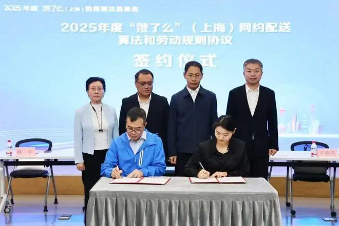饿了么逐步取消超时扣款处罚，每日配送时间不超过11小时