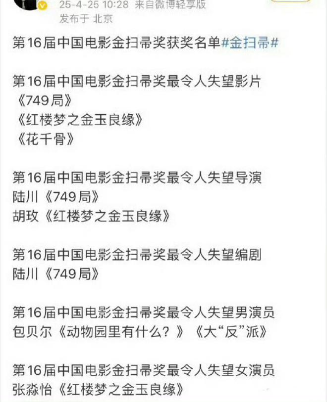 王宝强含金量还在上升！张淼怡版林黛玉遭狠批，八角笼中好有魄力__王宝强含金量还在上升！张淼怡版林黛玉遭狠批，八角笼中好有魄力
