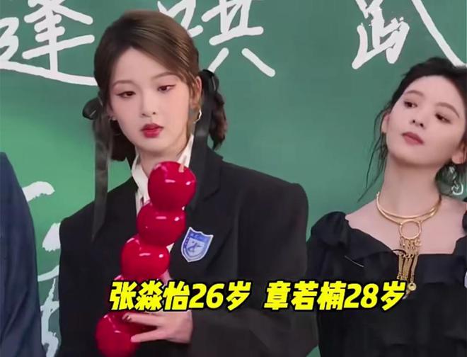 王宝强含金量还在上升！张淼怡版林黛玉遭狠批，八角笼中好有魄力__王宝强含金量还在上升！张淼怡版林黛玉遭狠批，八角笼中好有魄力