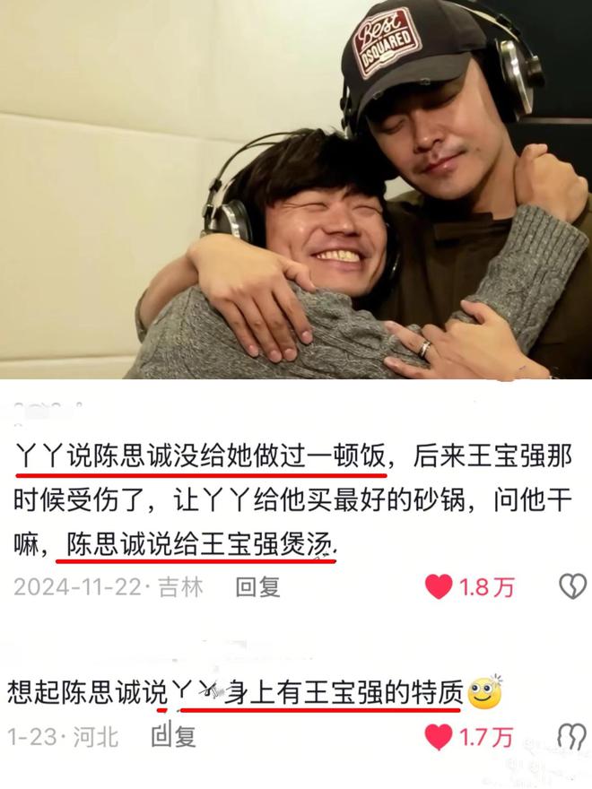 王宝强含金量还在上升！张淼怡版林黛玉遭狠批，八角笼中好有魄力__王宝强含金量还在上升！张淼怡版林黛玉遭狠批，八角笼中好有魄力