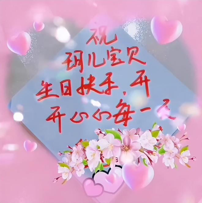 高下立判！小玥儿回北京过生日，全员出动庆祝，S妈采访说没人陪_高下立判！小玥儿回北京过生日，全员出动庆祝，S妈采访说没人陪_