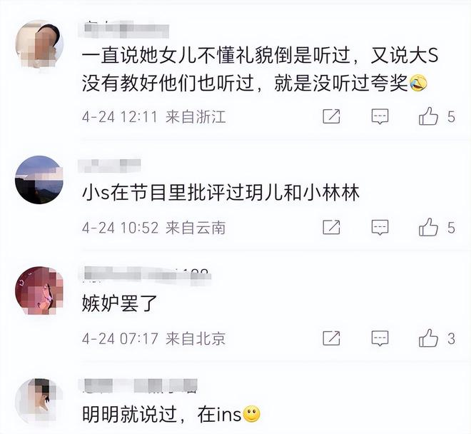 _高下立判！小玥儿回北京过生日，全员出动庆祝，S妈采访说没人陪_高下立判！小玥儿回北京过生日，全员出动庆祝，S妈采访说没人陪