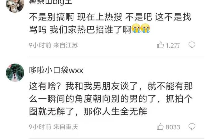 _鹿晗生日先回关晓彤再回陈赫_鹿晗陈赫说关晓彤