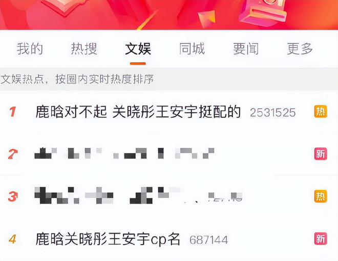 鹿晗陈赫说关晓彤__鹿晗生日先回关晓彤再回陈赫