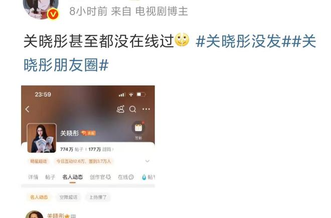 _鹿晗陈赫说关晓彤_鹿晗生日先回关晓彤再回陈赫