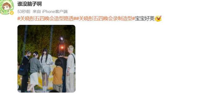 _鹿晗生日先回关晓彤再回陈赫_鹿晗陈赫说关晓彤