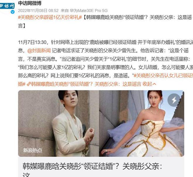 鹿晗陈赫说关晓彤_鹿晗生日先回关晓彤再回陈赫_