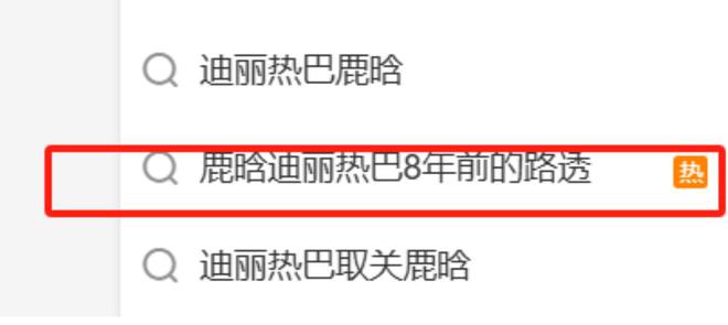 _鹿晗生日先回关晓彤再回陈赫_鹿晗陈赫说关晓彤