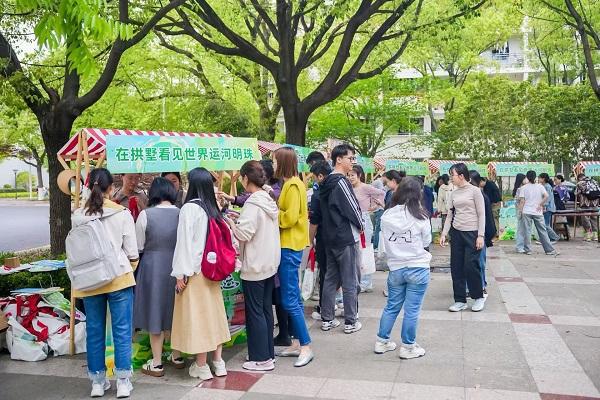 杭州运河学校__杭州运河文化创意园