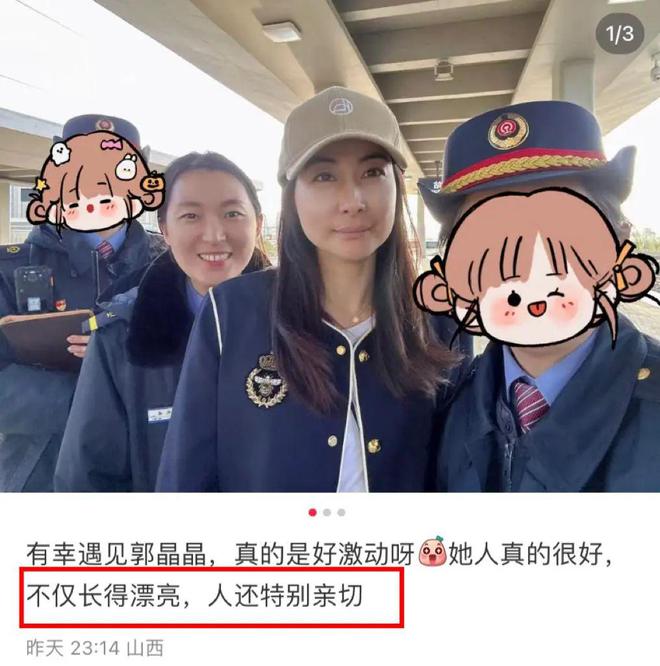 叶一茜比郭晶晶漂亮__霍烽女儿霍苗近照