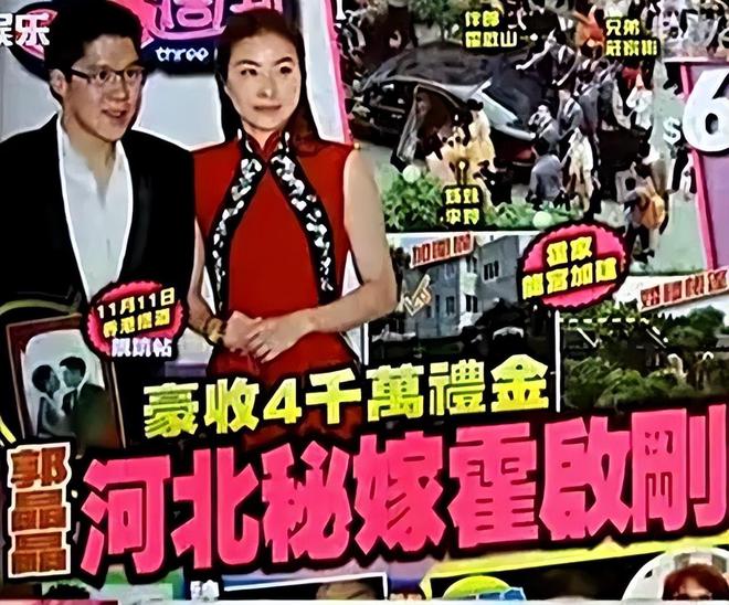叶一茜比郭晶晶漂亮__霍烽女儿霍苗近照