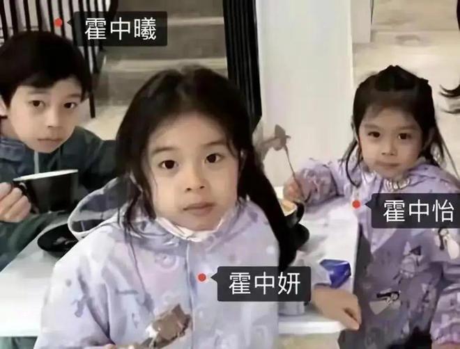 叶一茜比郭晶晶漂亮_霍烽女儿霍苗近照_