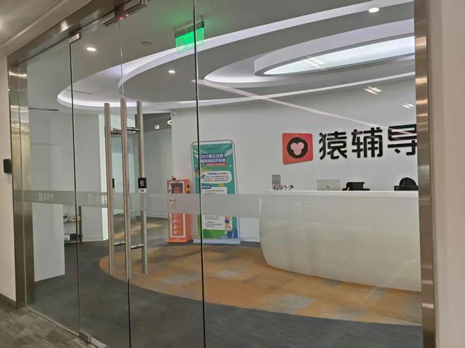 _家属回应的哥猝死仍被贴罚单_武汉猿辅导怎么样工作怎么样