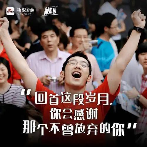 学霸奋斗史_学霸的奋斗_