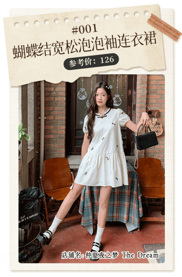 穿好看流行腿显今夏显瘦吗__腿好看穿什么