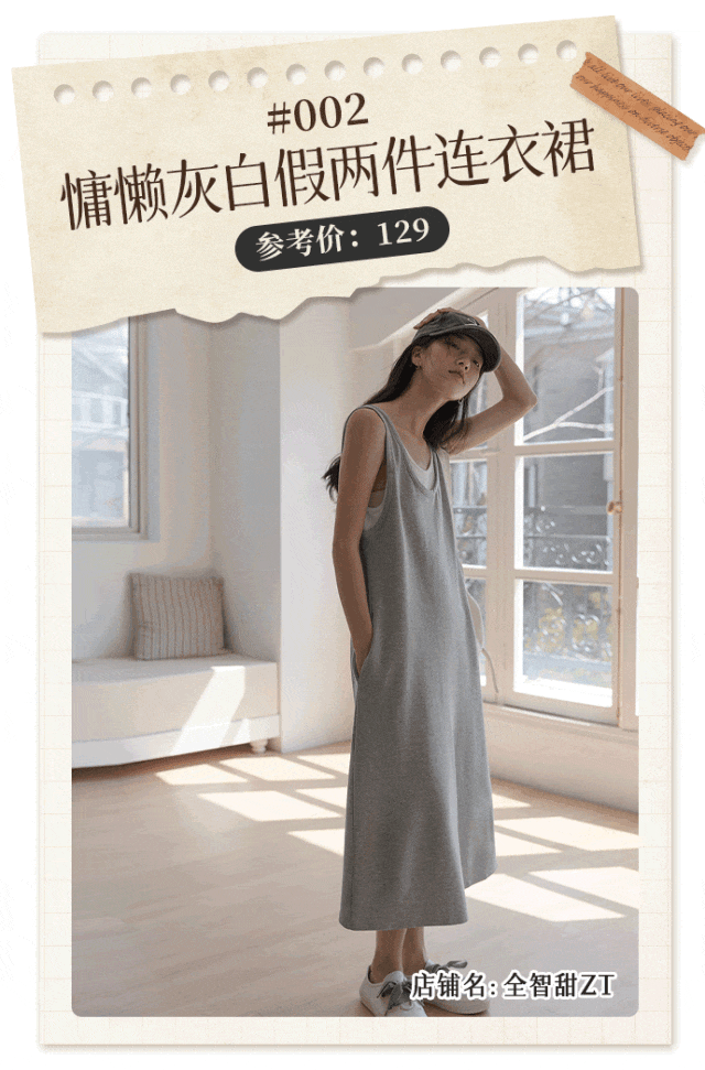 _腿好看穿什么_穿好看流行腿显今夏显瘦吗