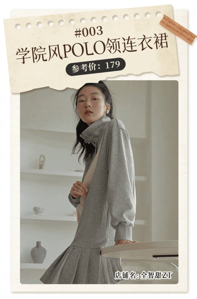 腿好看穿什么__穿好看流行腿显今夏显瘦吗