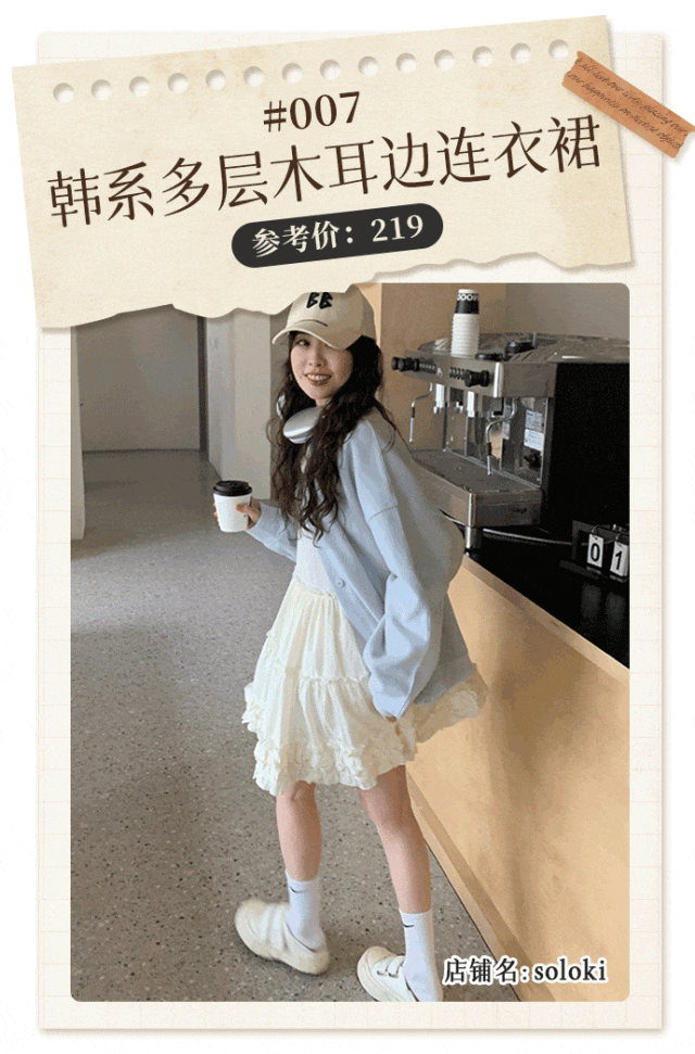 穿好看流行腿显今夏显瘦吗_腿好看穿什么_