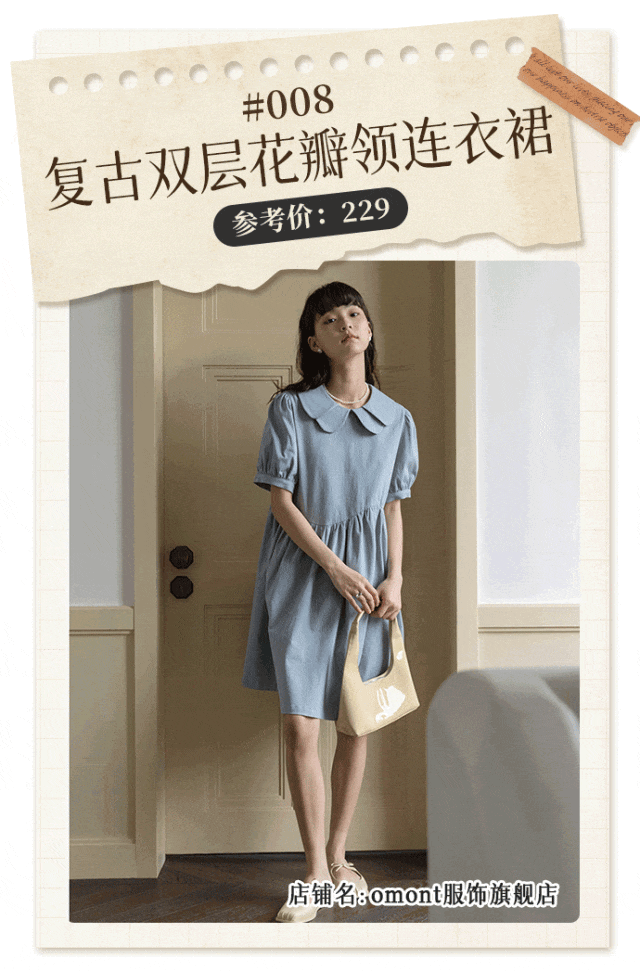 穿好看流行腿显今夏显瘦吗__腿好看穿什么