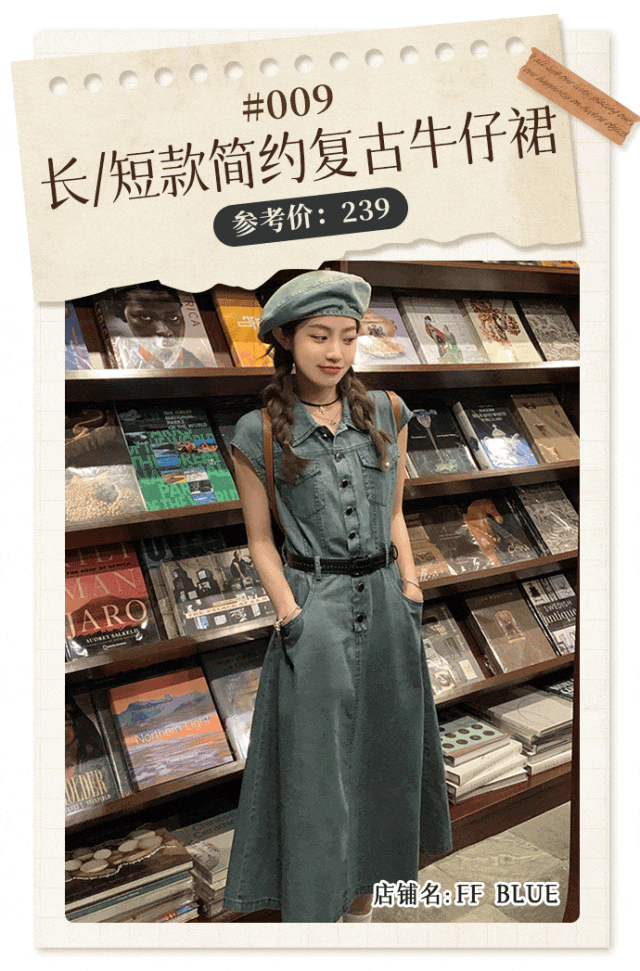 腿好看穿什么_穿好看流行腿显今夏显瘦吗_