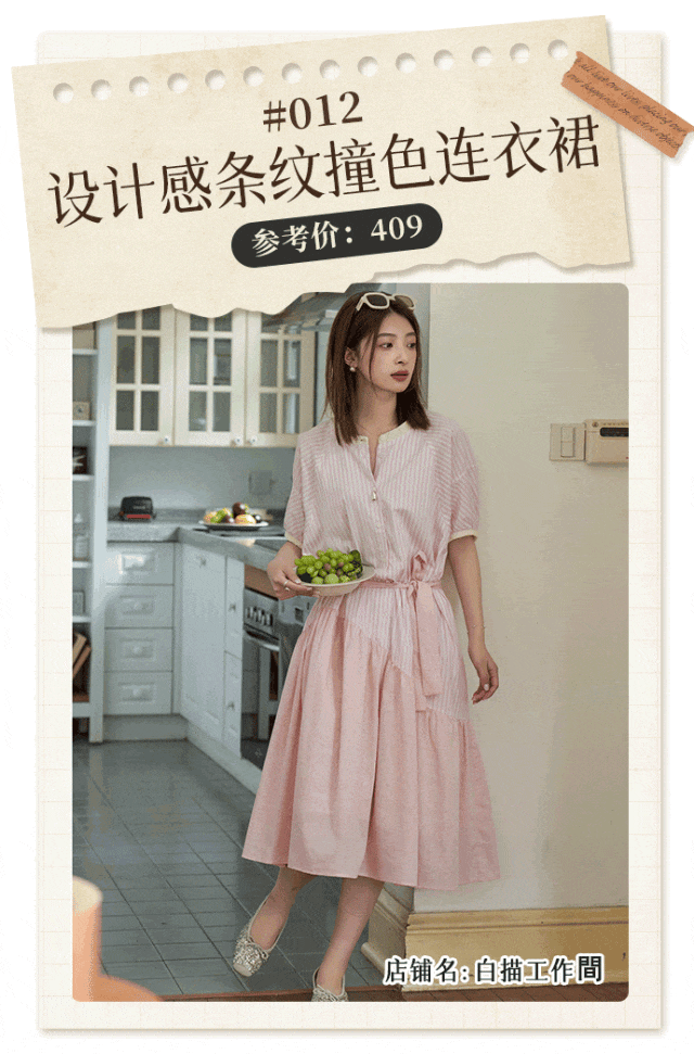 _腿好看穿什么_穿好看流行腿显今夏显瘦吗