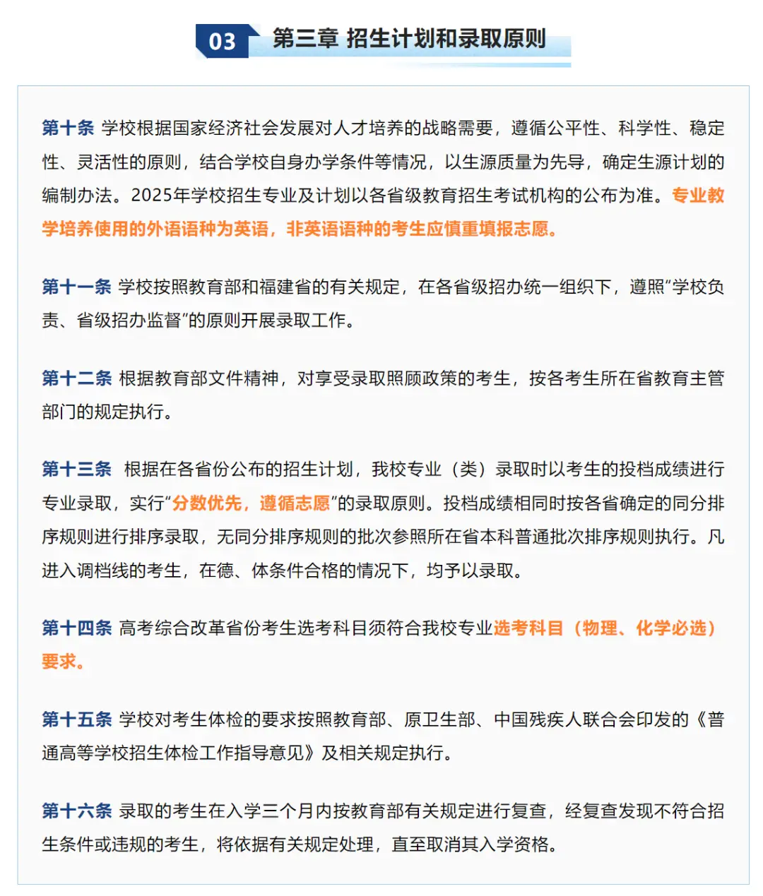 化学选科人数__3+1+2各省化学选科人数