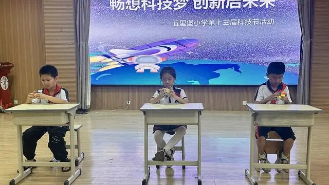 小学举办英语口语活动_圆满科技有限公司_