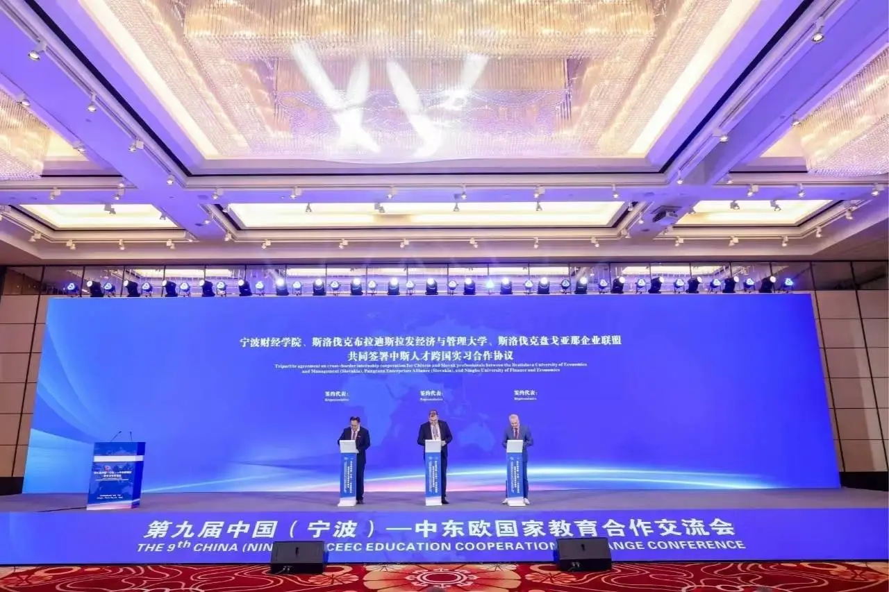 “中斯跨国人才实习就业行动计划”启动