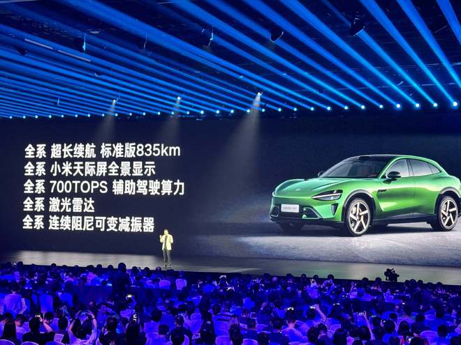 玄戒O1芯片、小米YU7齐发，雷军：不论顺逆境，都要不断向前