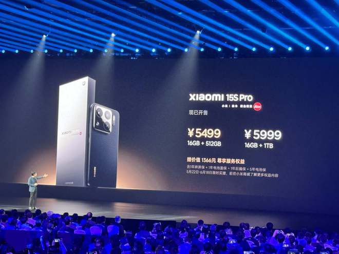 玄戒O1芯片、小米YU7齐发，雷军：不论顺逆境，都要不断向前