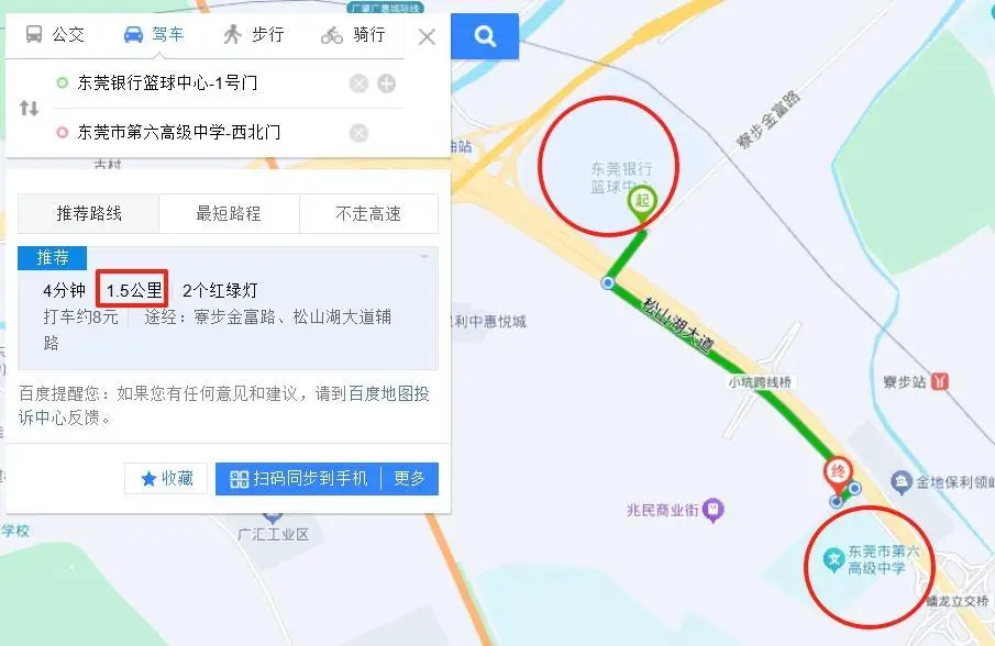 东莞高考新闻__东莞高考放假时间