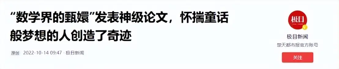 女教授任教985大学3年，课堂里无人问津，转身入职华科大创造历史__女教授任教985大学3年，课堂里无人问津，转身入职华科大创造历史