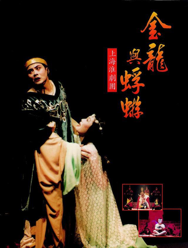 朱洁静等14位演员摘梅靠“护花使者”上海编剧罗怀臻_朱洁静等14位演员摘梅靠“护花使者”上海编剧罗怀臻_