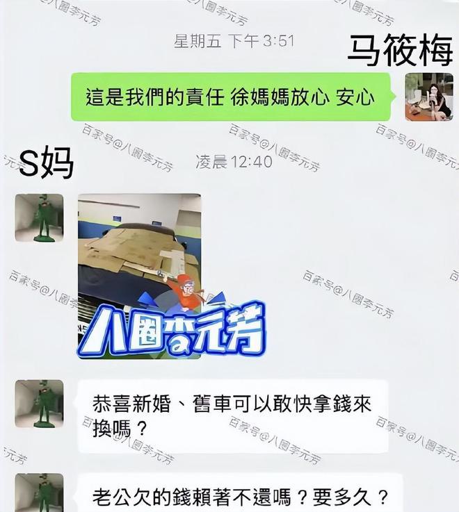 葛铮经纪人__汪小菲妈给王思聪道歉