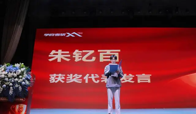 考研颁奖典礼主持稿_西畴女子太阳节活动圆满落幕_