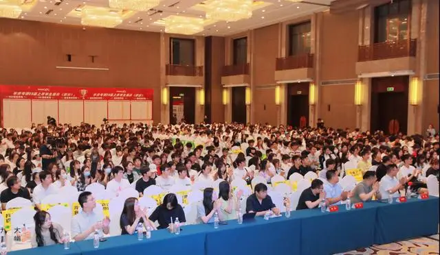 考研颁奖典礼主持稿__西畴女子太阳节活动圆满落幕