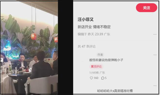 _汪小菲妈宝_汪小菲的父亲汪则涵