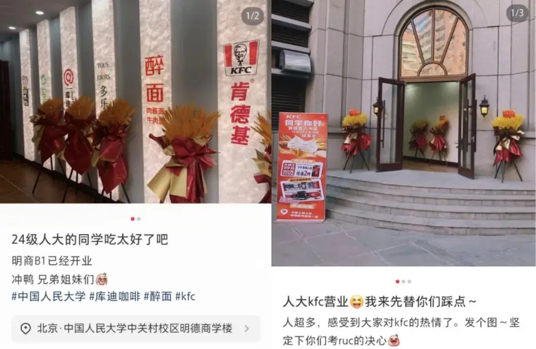 _高校食堂爆改商场B1，大学生的钱包遭不住了_高校食堂爆改商场B1，大学生的钱包遭不住了
