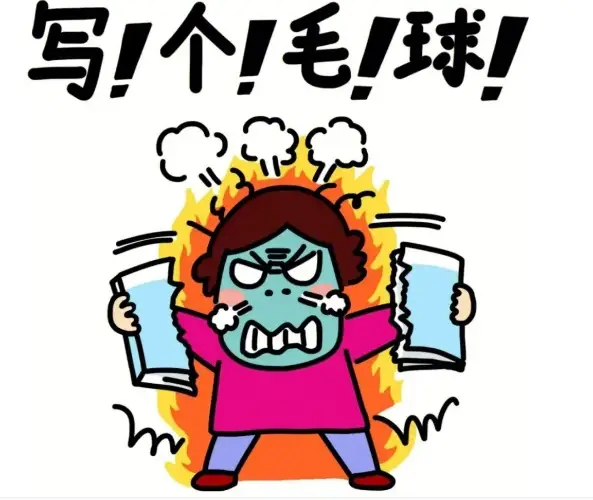 不写作业也没事！她鸡娃崩溃后，给孩子铺就了这条高薪野路子！__不写作业也没事！她鸡娃崩溃后，给孩子铺就了这条高薪野路子！