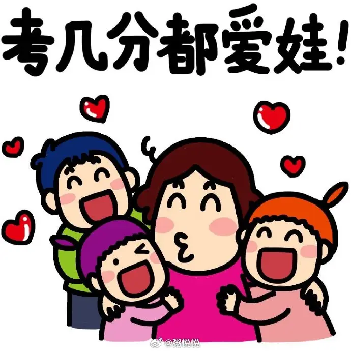 不写作业也没事！她鸡娃崩溃后，给孩子铺就了这条高薪野路子！__不写作业也没事！她鸡娃崩溃后，给孩子铺就了这条高薪野路子！