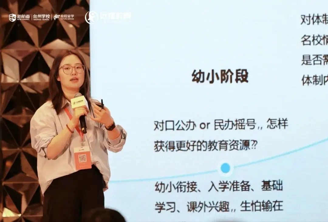中考双轨_中考双轨什么意思_