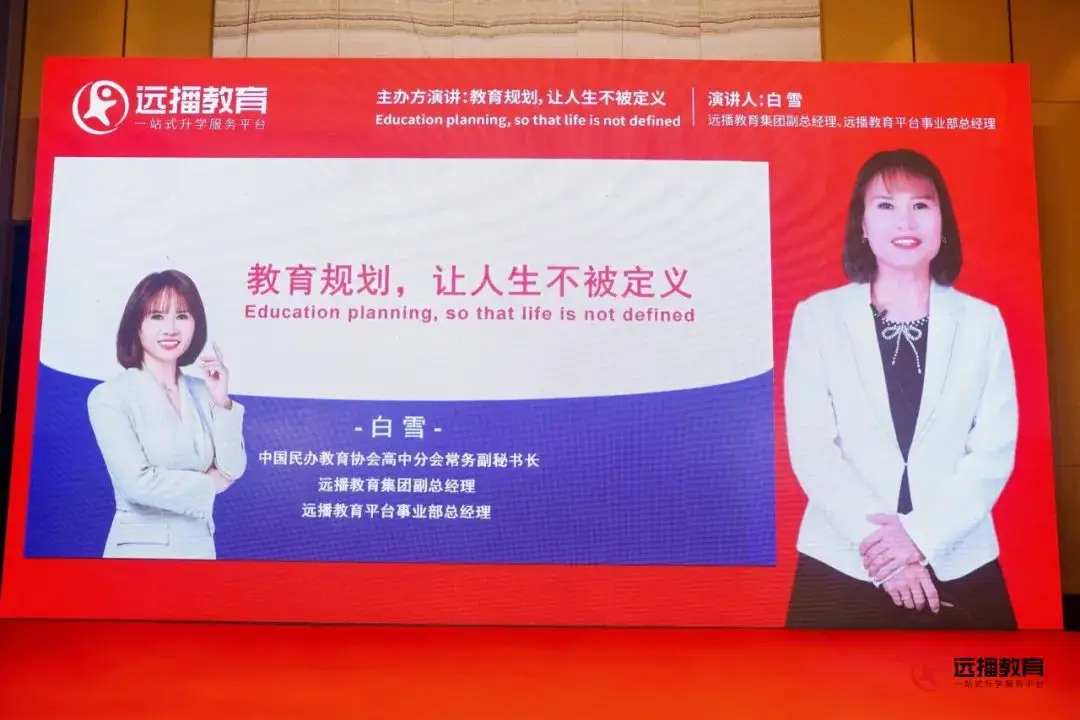 中考双轨__中考双轨什么意思
