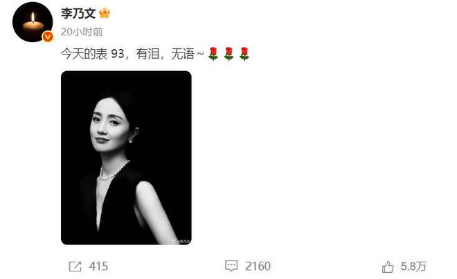 悼念徐志摩的文__悼念用的黑色丝带头像