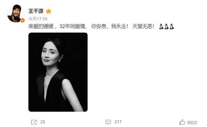 悼念徐志摩的文_悼念用的黑色丝带头像_