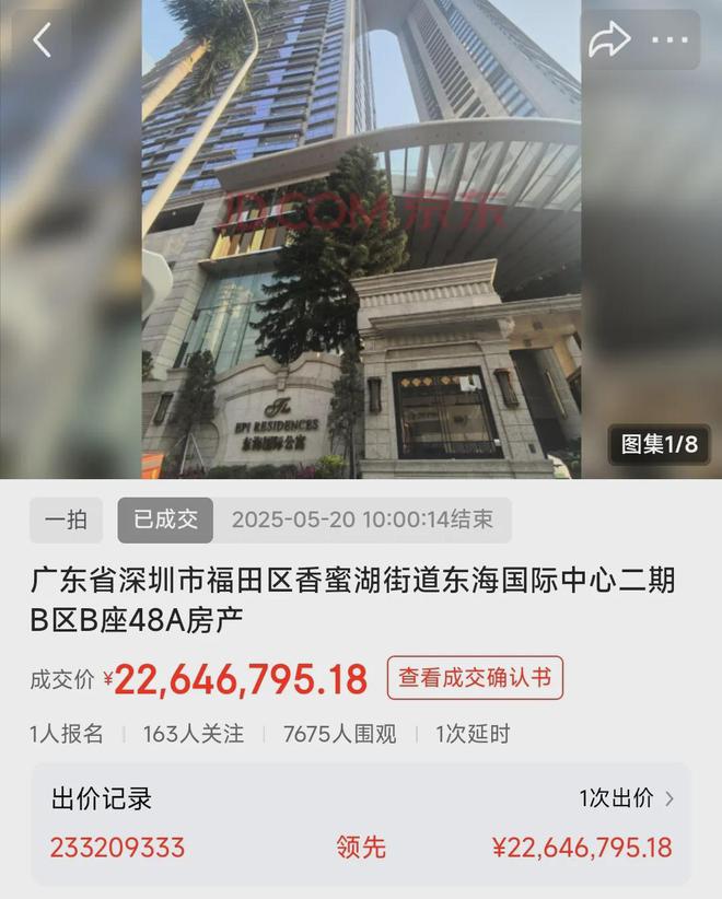 掉房子卖深圳要什么手续_掉房子卖深圳要交税吗_