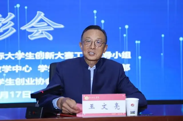 _创新科技大赛比赛作品_全国青少年创新科技大赛