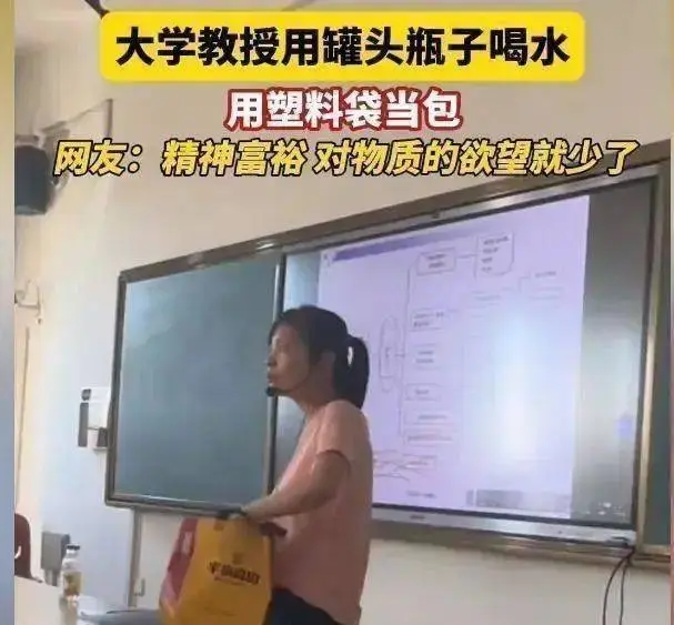 东北学生上课_东北讲课老师是谁_