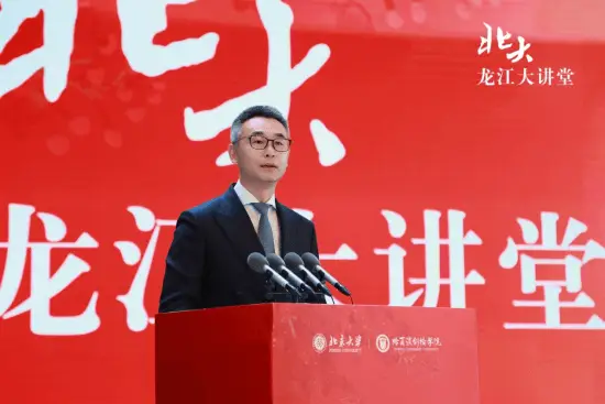 北大人文讲座_北大人文课在线阅读_
