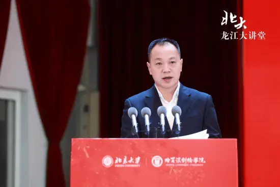 _北大人文课在线阅读_北大人文讲座